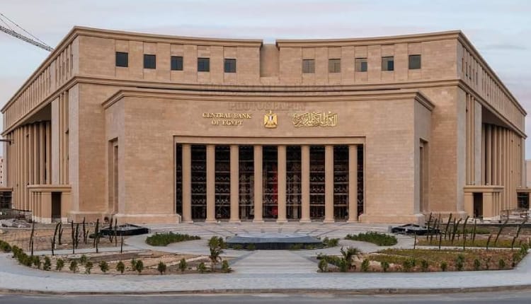 Central Bank of Egypt New Capital