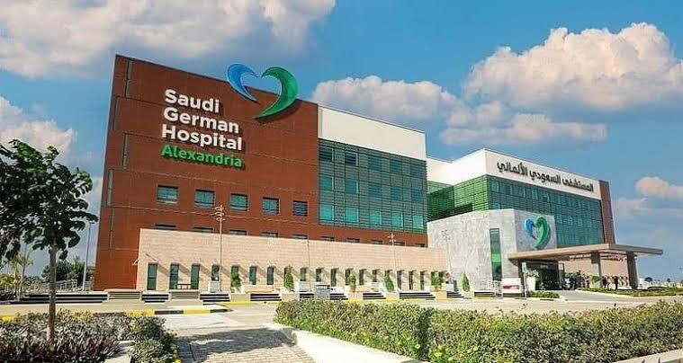 Saudi German Hospital